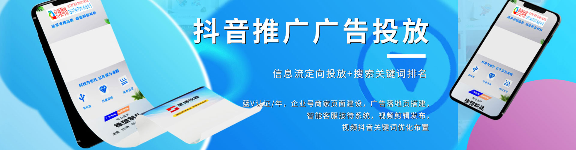 新荣百度怎么推广