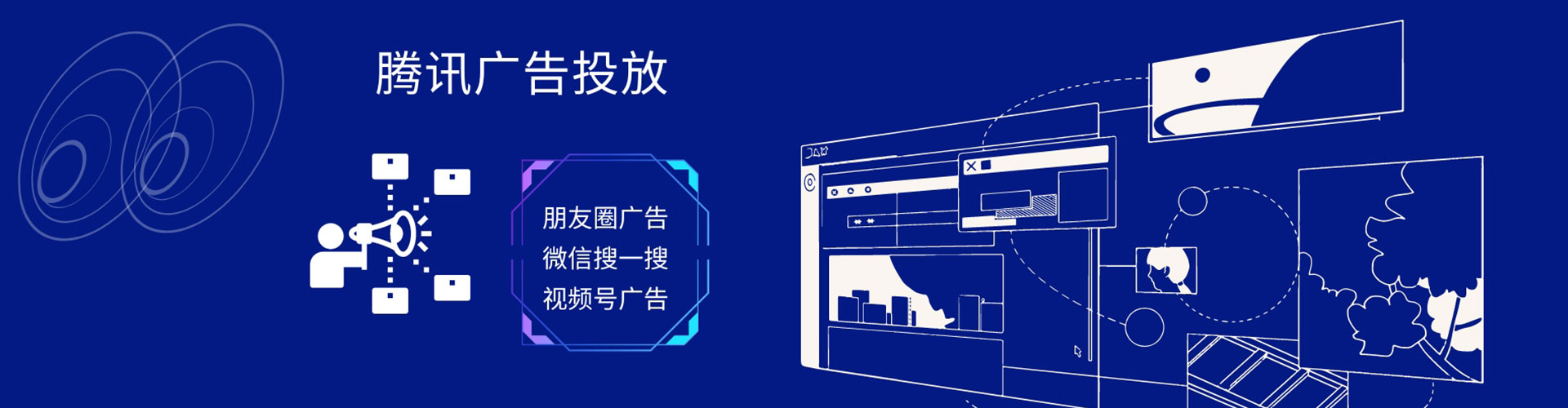 新荣朋友圈信息流