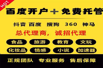 抖音信息流代理的五大成功案例及经验总结